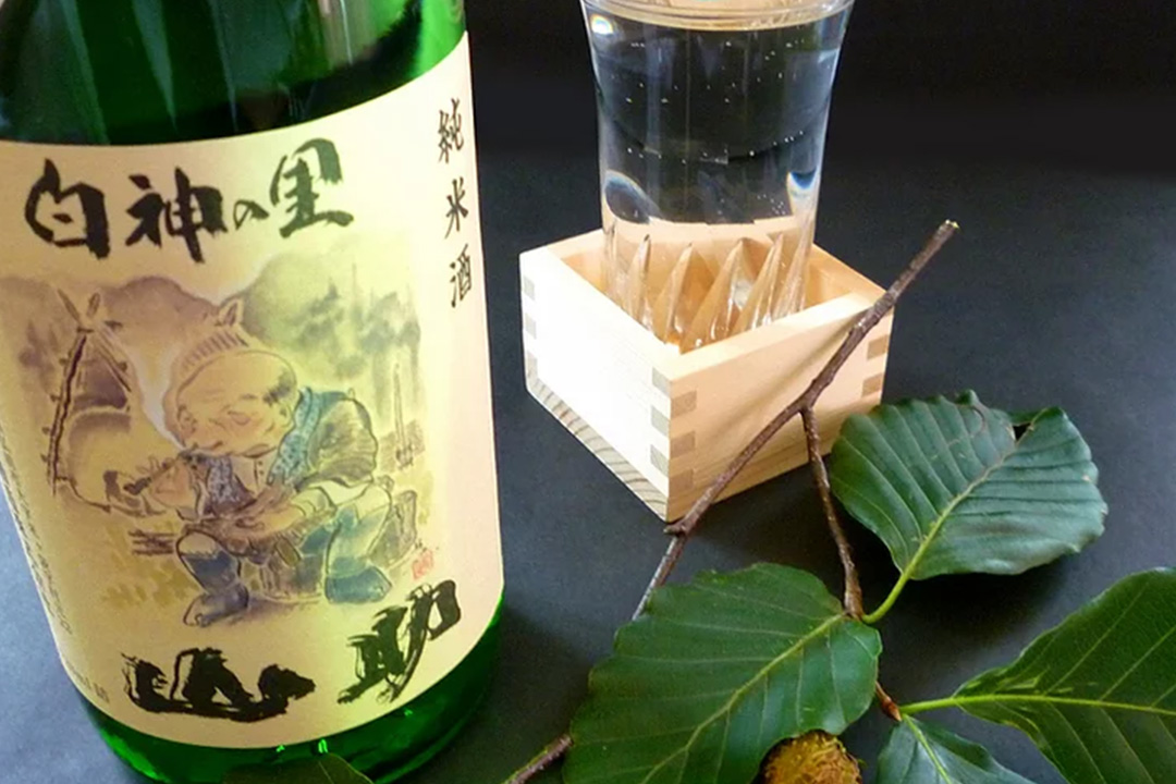 地酒「白神の里 山助」