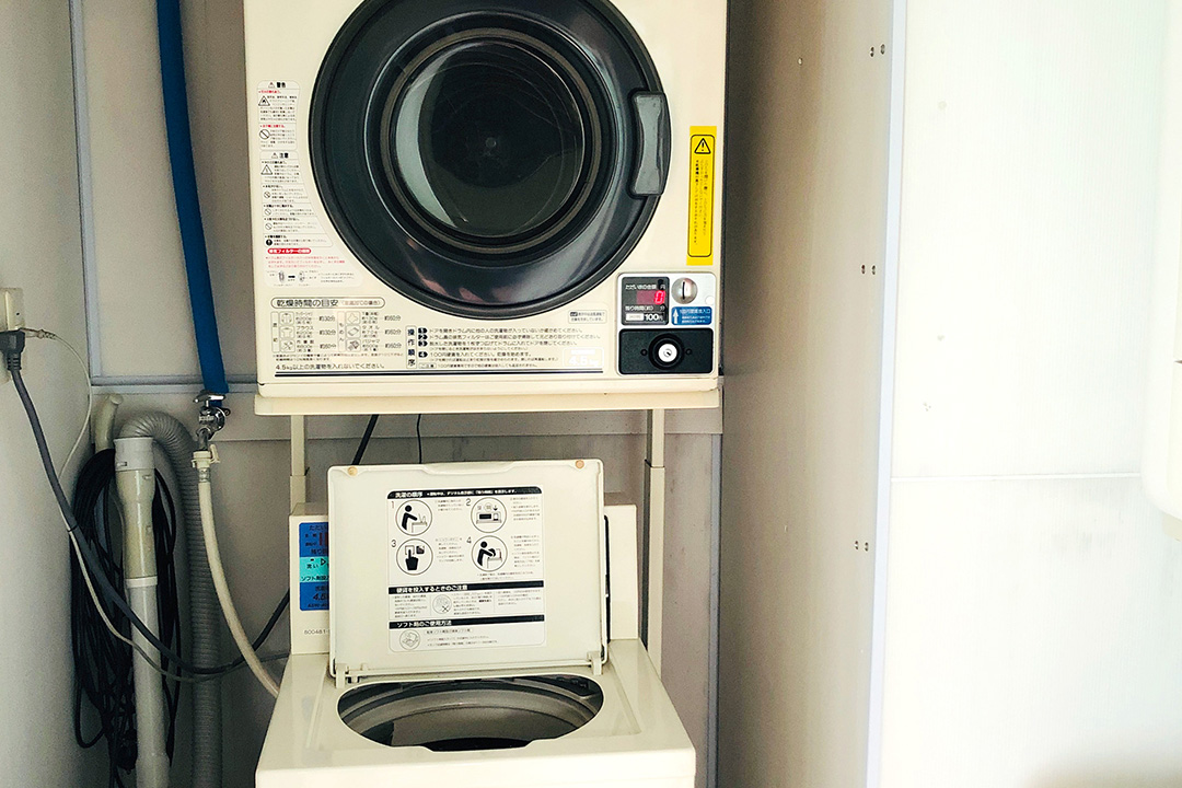 新館（2階）にはコインランドリーがあります（有料）